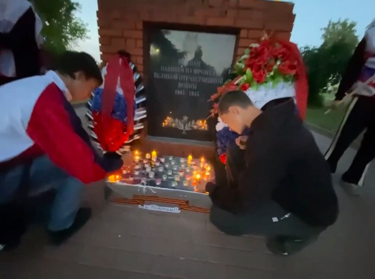 В селе Аксиньино, на территории памятника «Павшим воинам», прошла  Всероссийская акция «Свеча памяти» / Администрация городского округа Ступино