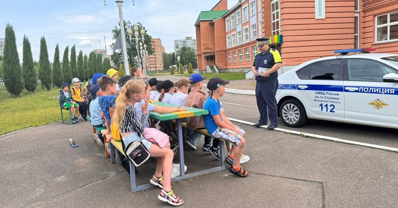 В Ступино полицейские провели практическое занятие с детьми / Администрация  городского округа Ступино