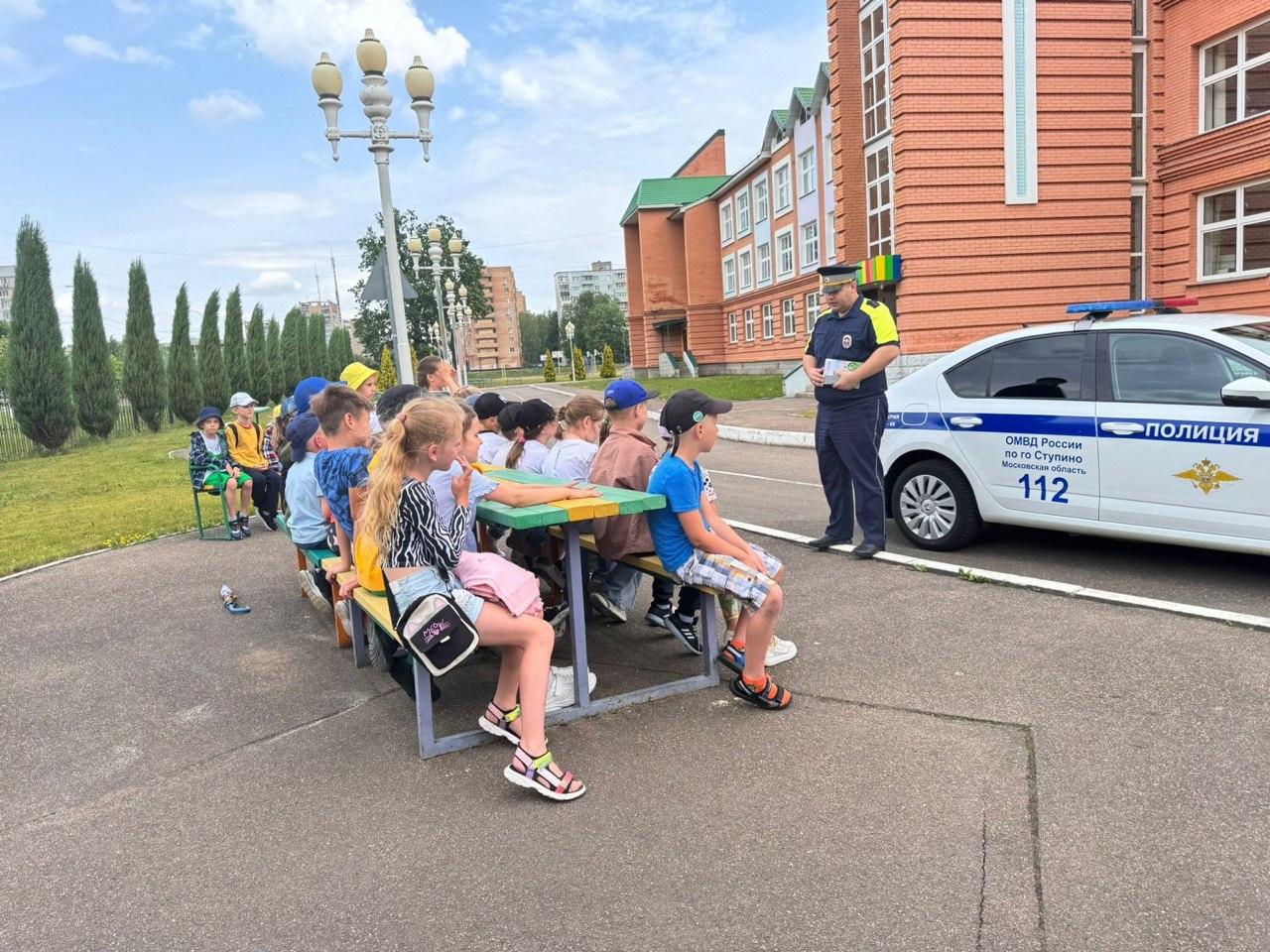 В Ступино полицейские провели практическое занятие с детьми / Администрация  городского округа Ступино