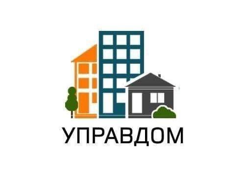 В Ступино пройдет муниципальный форум «Управдом».