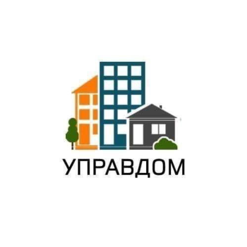 В Ступино пройдет муниципальный форум «Управдом».