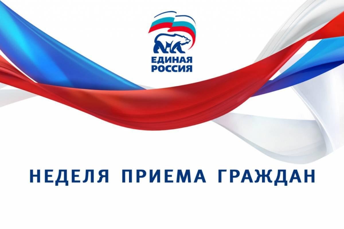 Неделя приемов граждан по вопросам ЖКХ с 15 по 19 апреля пройдет в Ступино  / Администрация городского округа Ступино