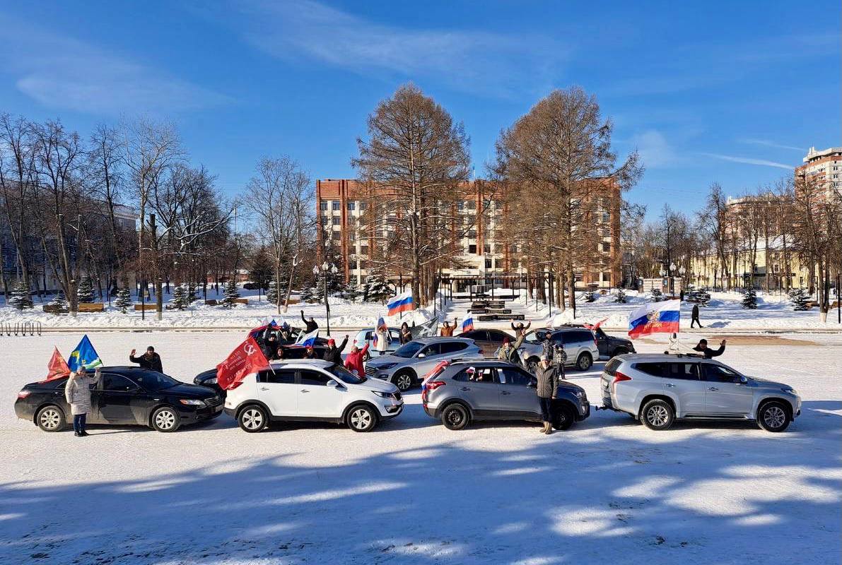 В Ступино прошел автопробег в честь Дня защитника Отечества / Администрация  городского округа Ступино