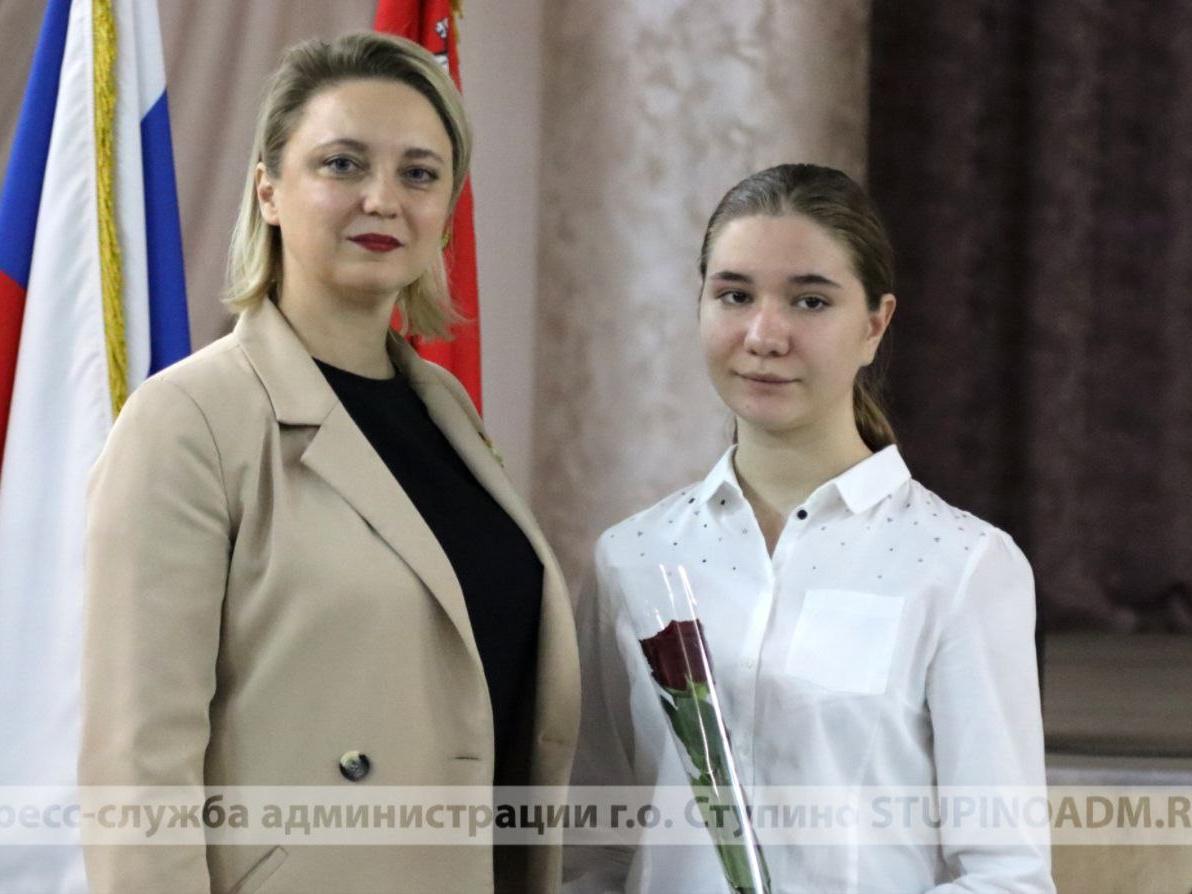 В Ступино прошла церемония вручения паспортов юным гражданам России