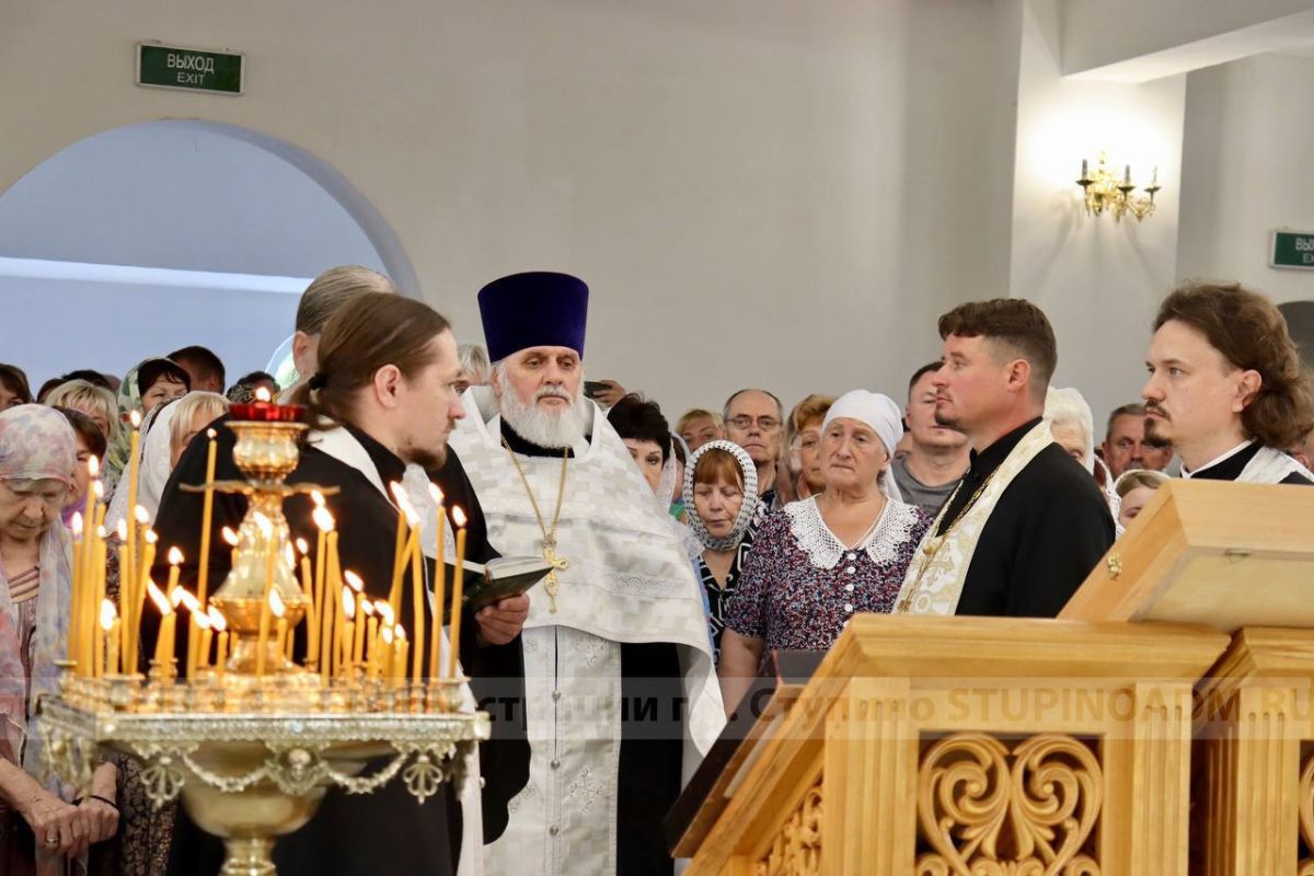 В Ступино сегодня провели благодарственный молебен в честь открытия Храма  Всех святых в Земле Российской просиявших и Дня города. / Администрация  городского округа Ступино