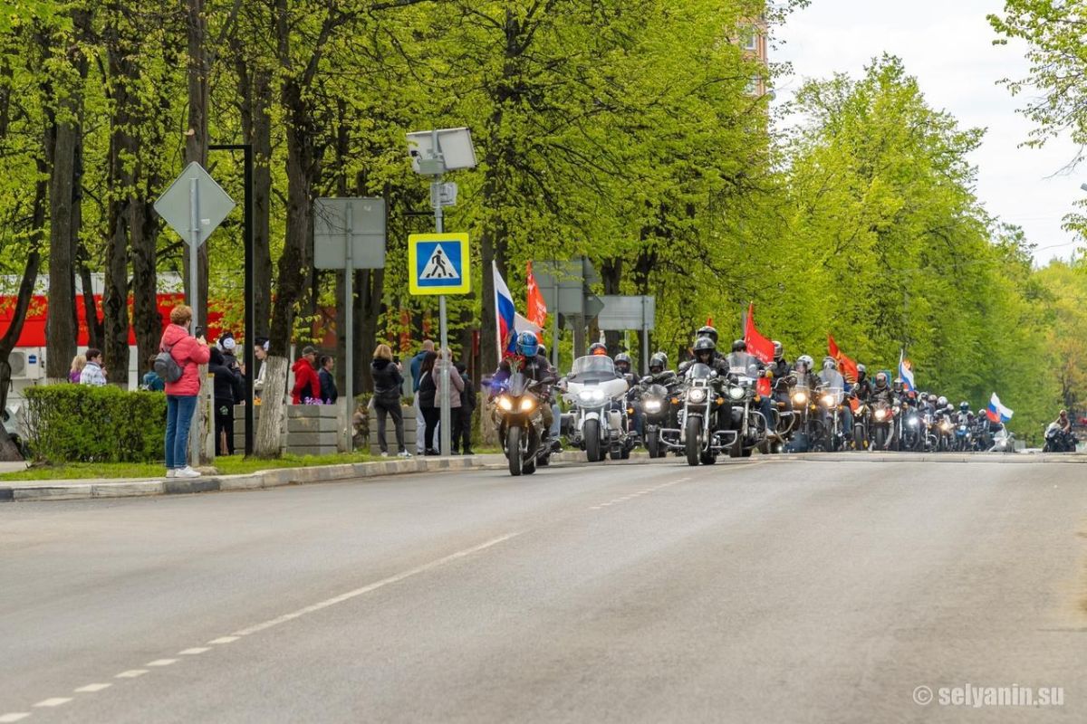 В Ступино состоится автопробег, посвященный Дню России. / Администрация  городского округа Ступино