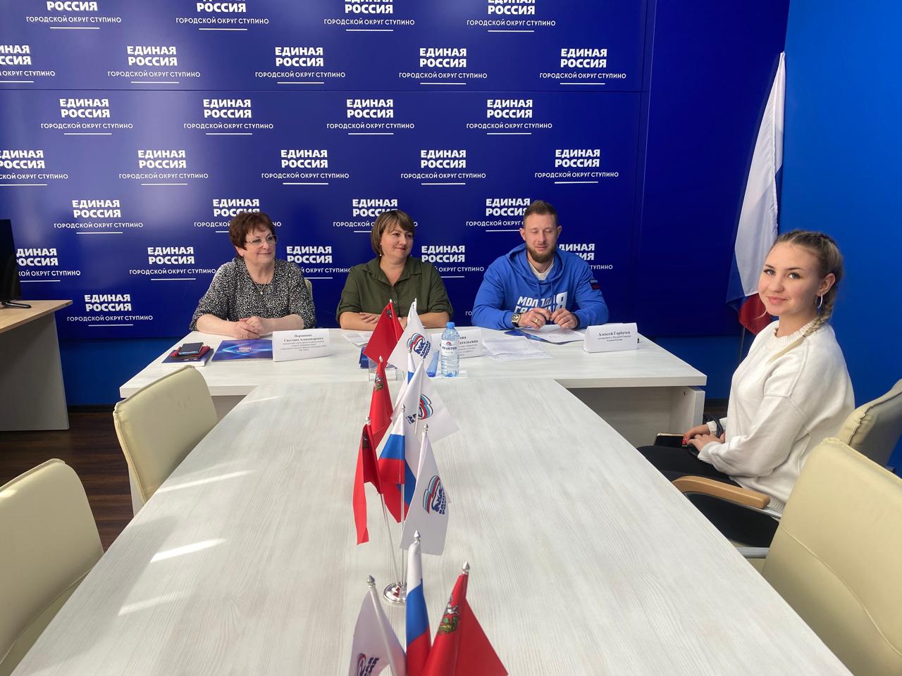 В Ступино состоялся Единый день приема молодёжи2606