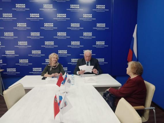 В Ступино в рамках Недели приемов граждан по вопросам социальной поддержки состоялся прием жителей округа020725