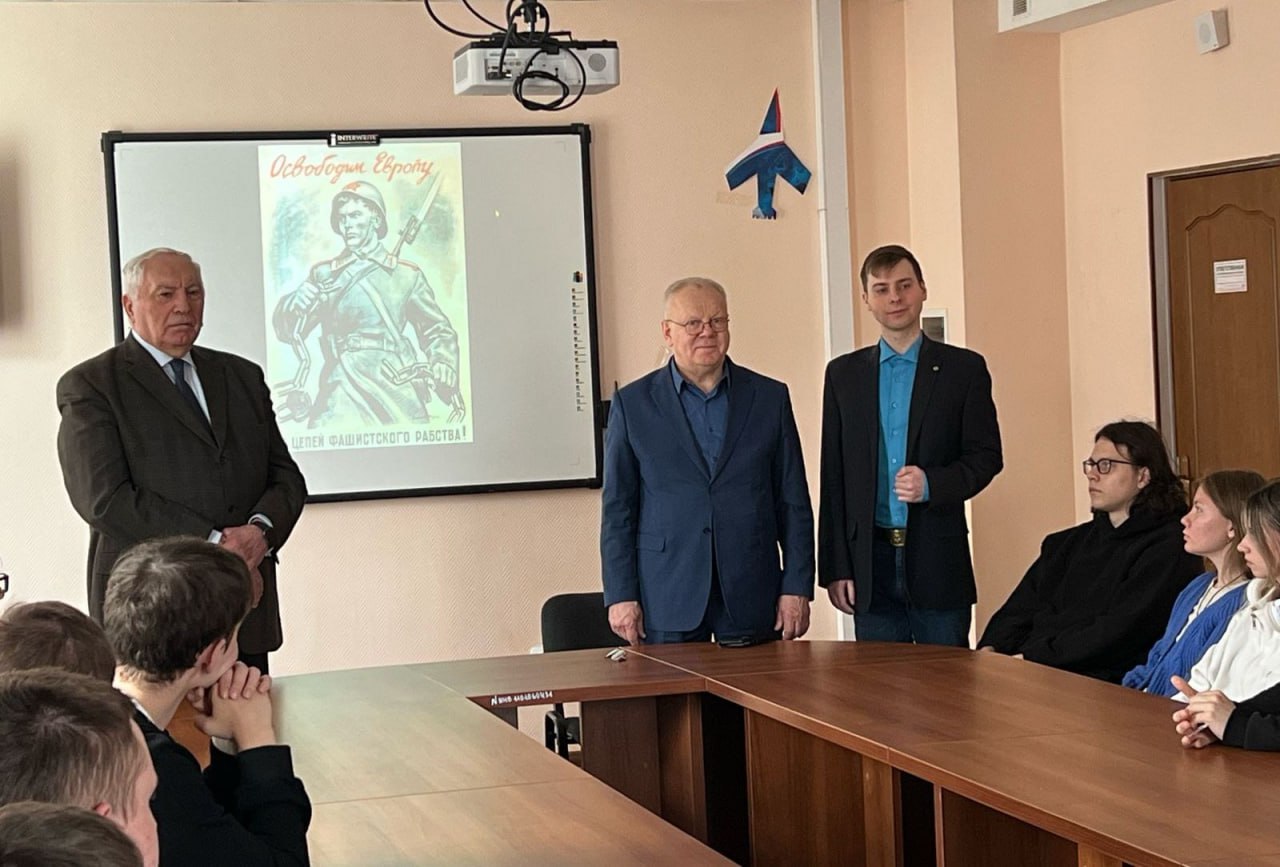 В Ступинском техникуме состоялся урок исторической памяти Красная Армия - освободитель Европы