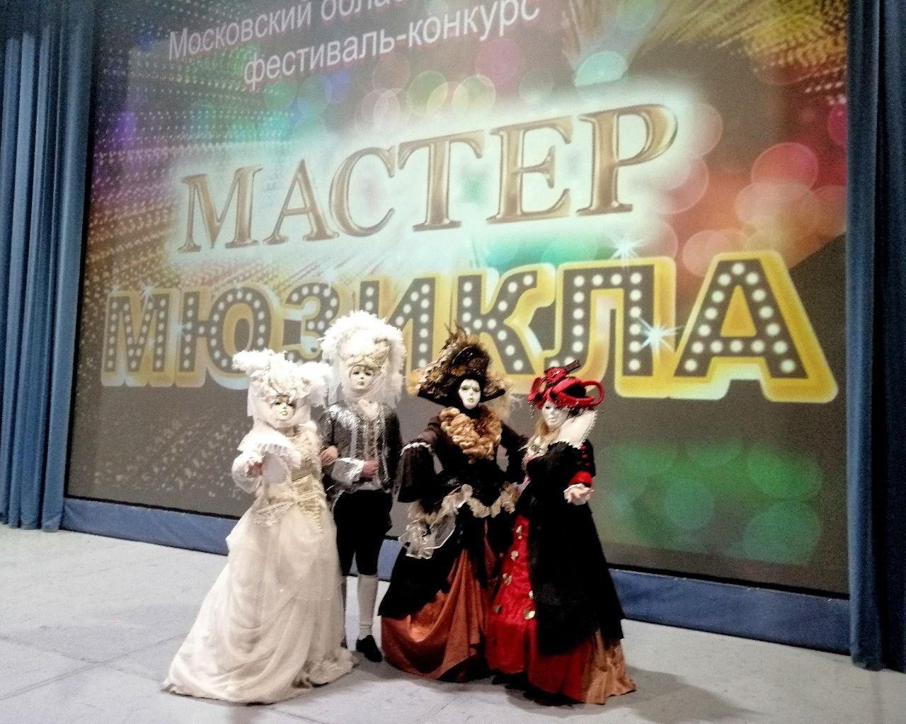 Венецианские костюмы студии «Мюзикл» из Ступино получили специальный приз на фестивале Дунаевского