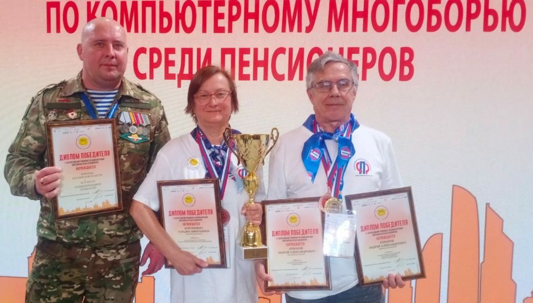 Вклад в победу команды Подмосковья в финале Национального чемпионата по компьютерному многоборью внёс ступинец Юрий Суханкин 
