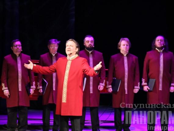 Во Дворце культуры состоялся концерт хора Валаамского монастыря