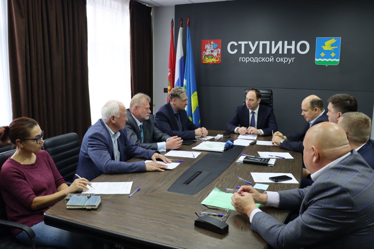 Вопросы экономического развития муниципалитета  обсудили в Ступино. 