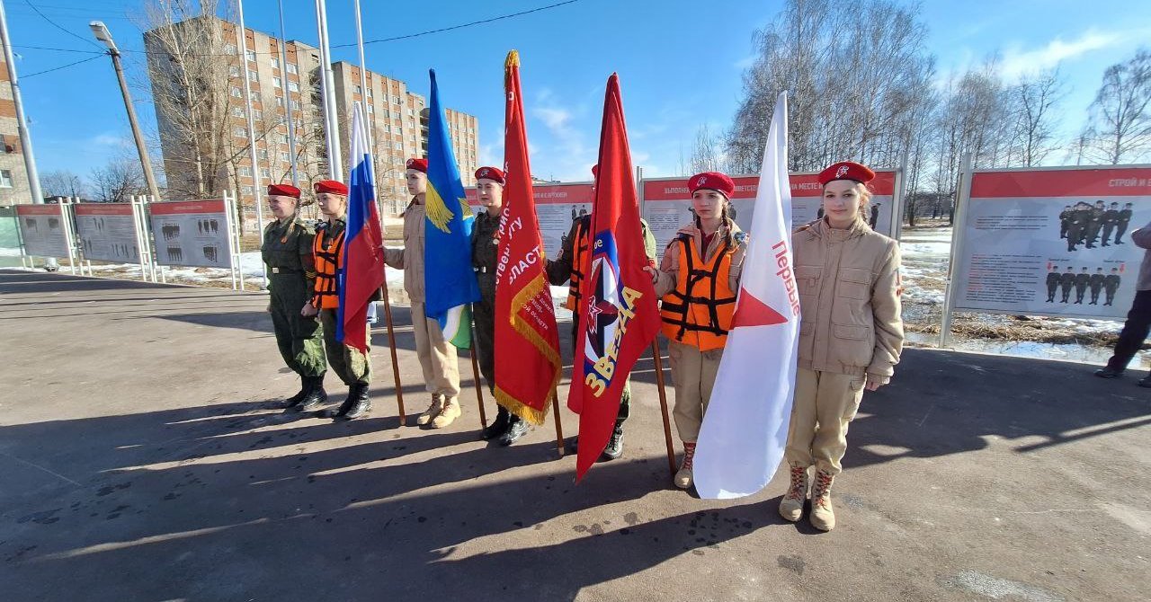 Всероссийская военно-патриотическая игра 