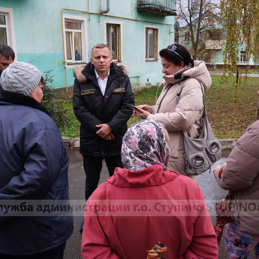 Встреча представителей муниципалитета с жителями прошла в поселке Михнево.  / Администрация городского округа Ступино