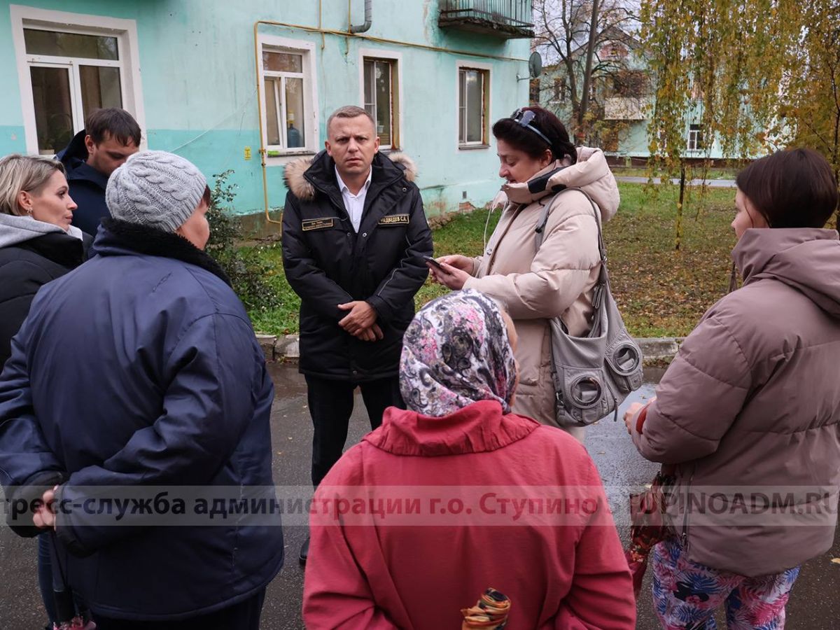 Встреча представителей муниципалитета с жителями прошла в поселке Михнево.  / Администрация городского округа Ступино