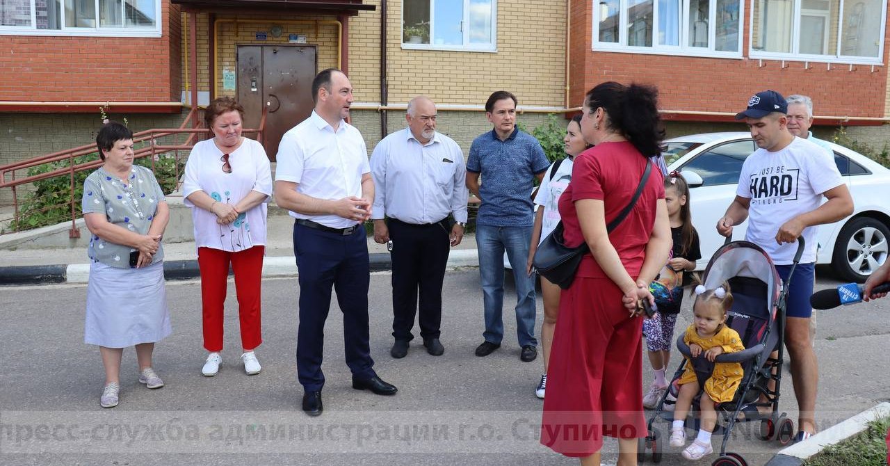 Сайт житель новое ступино. Новый регион в новые Ступино.