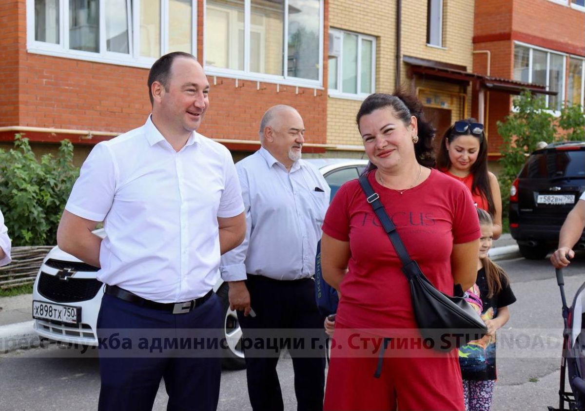 Встречу с жителями мкр.Новое Ступино провел руководитель муниципалитета /  Администрация городского округа Ступино