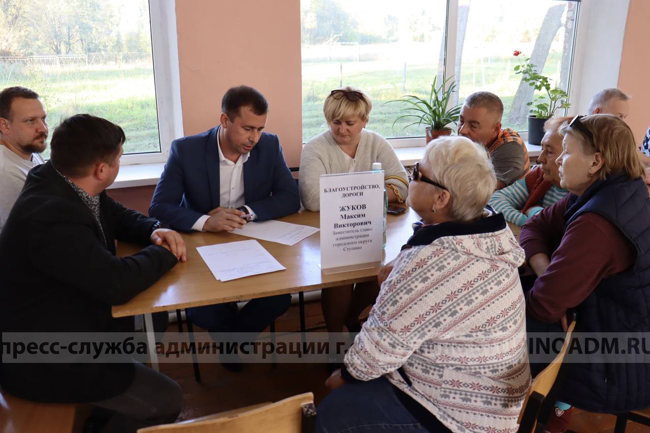 Встречу в формате выездной администрации провели в деревне Городище