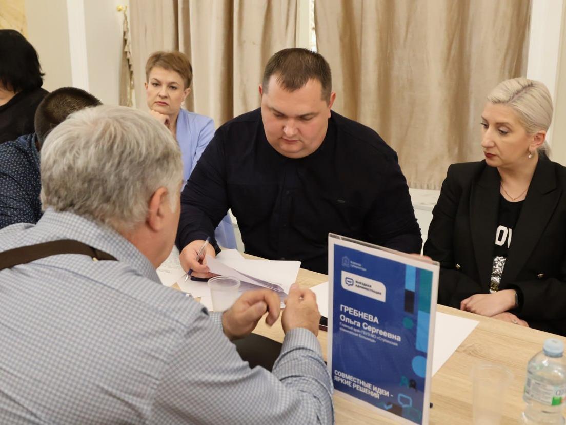 Выездная администрация для председателей МКД прошла в Ступино
