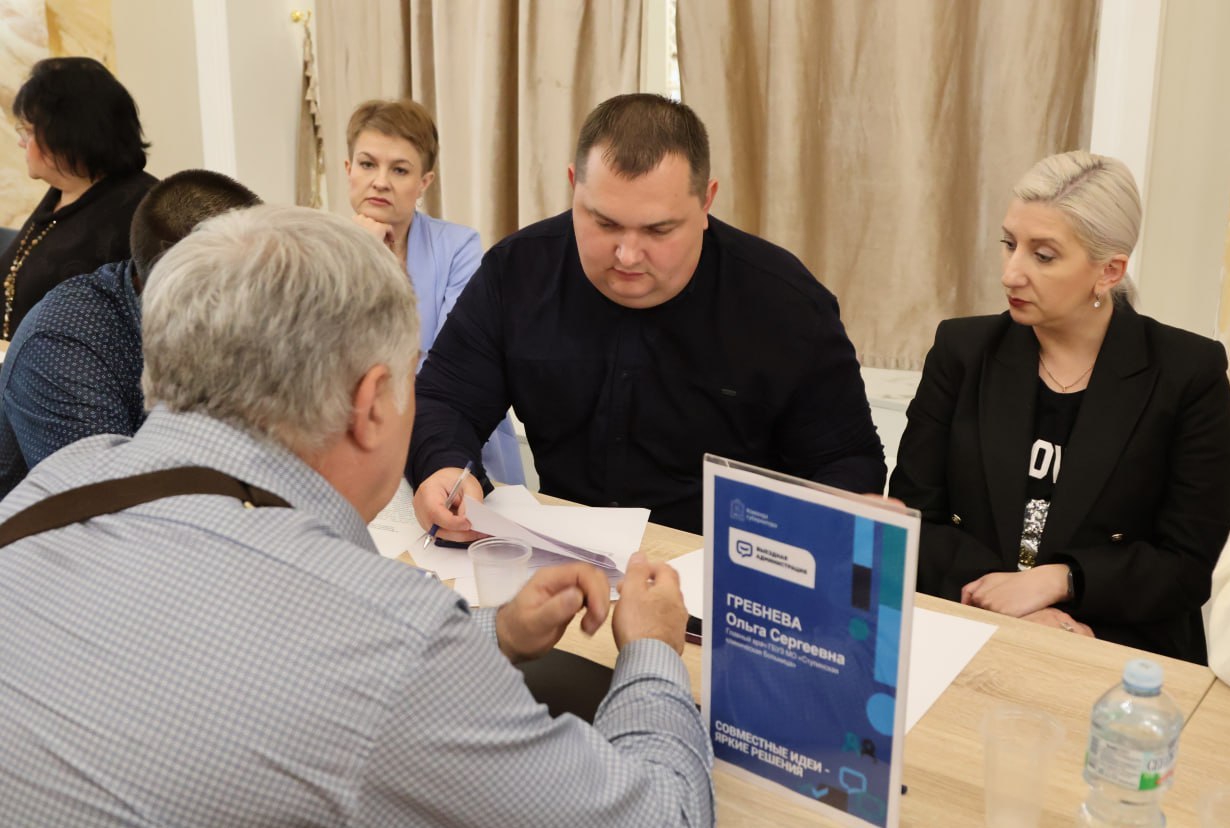 Выездная администрация для председателей МКД прошла в Ступино