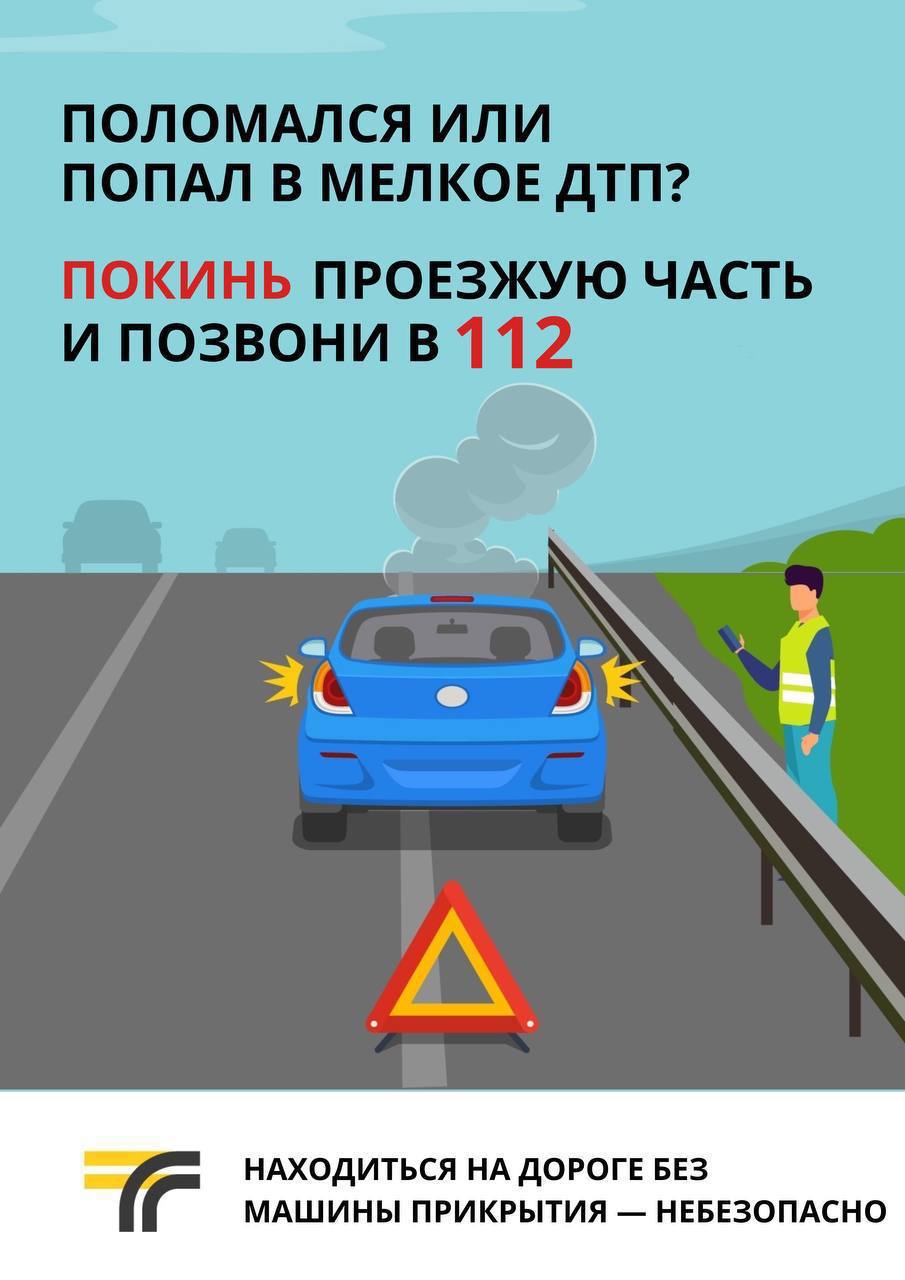 Выходные — время дальних поездок. / Администрация городского округа Ступино