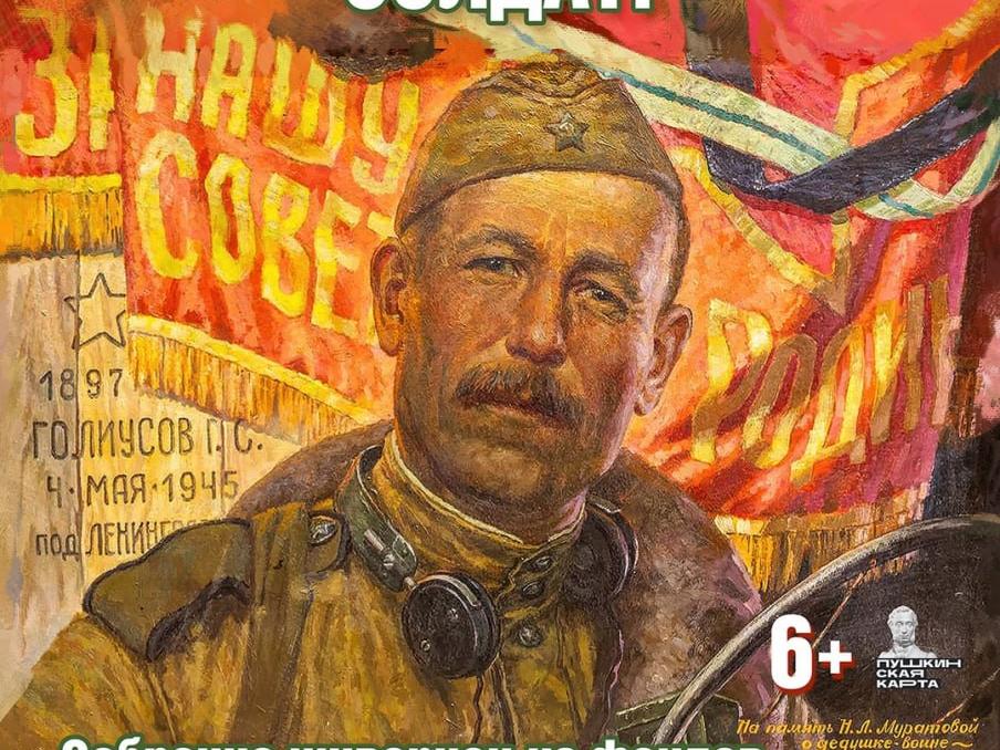 Выставка из Ливадийского дворца-музея откроется в галерее «Ника» в Ступино