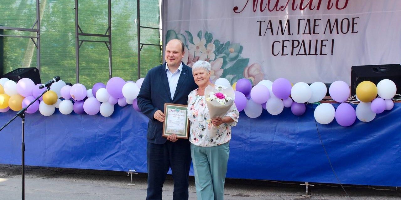 Ярко и красочно прошел День поселка Малино / Администрация городского  округа Ступино