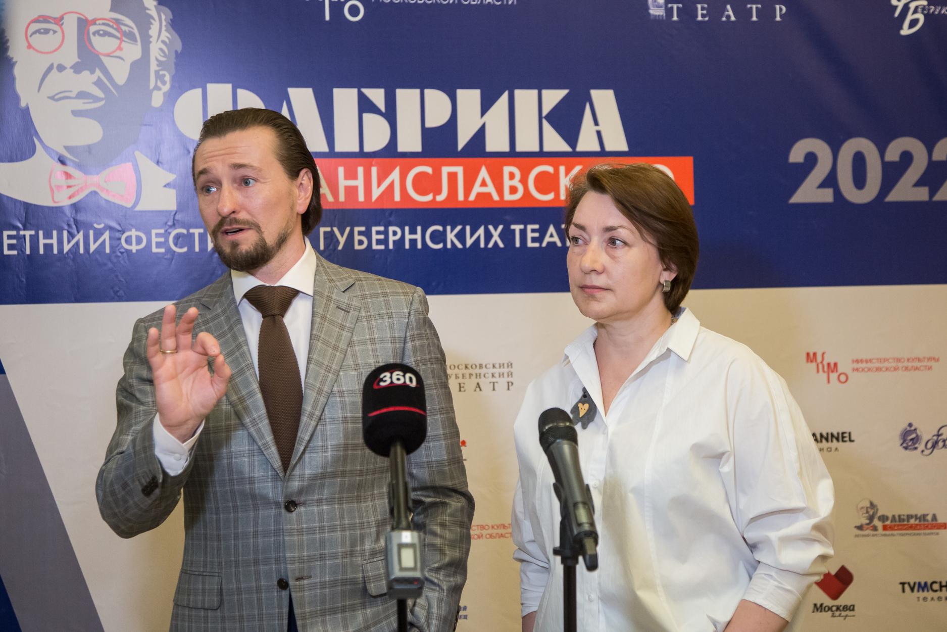 Закрытие фестиваля 2030. Вдц смена открытие 2030. Всероссийский конкурс «открытия 2030» логотип. Закрытие фестиваля 2030. Фабрика станиславского фестиваль.