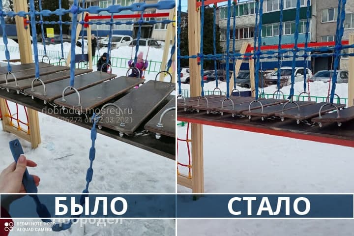 Запросы от ступинцев на уборку территорий от снега и наледи продолжают лидировать на портале «Добродал»