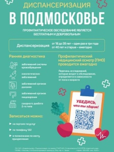 Здоровый образ жизни2
