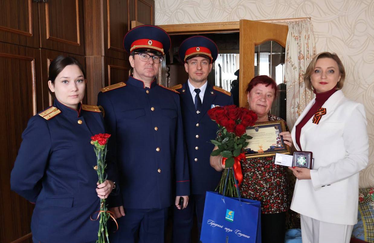 Звание «Почетный гражданин городского округа Ступино» присвоено ветерану Великой Отечественной войны Екатерине Мазенковой