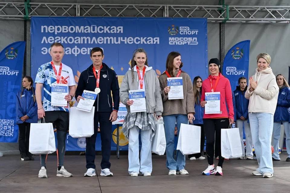 1 Мая на главной площади города наградили спортсменов