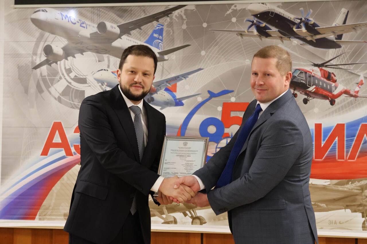 «Аэросила» получила сертификат на новый воздушный винт