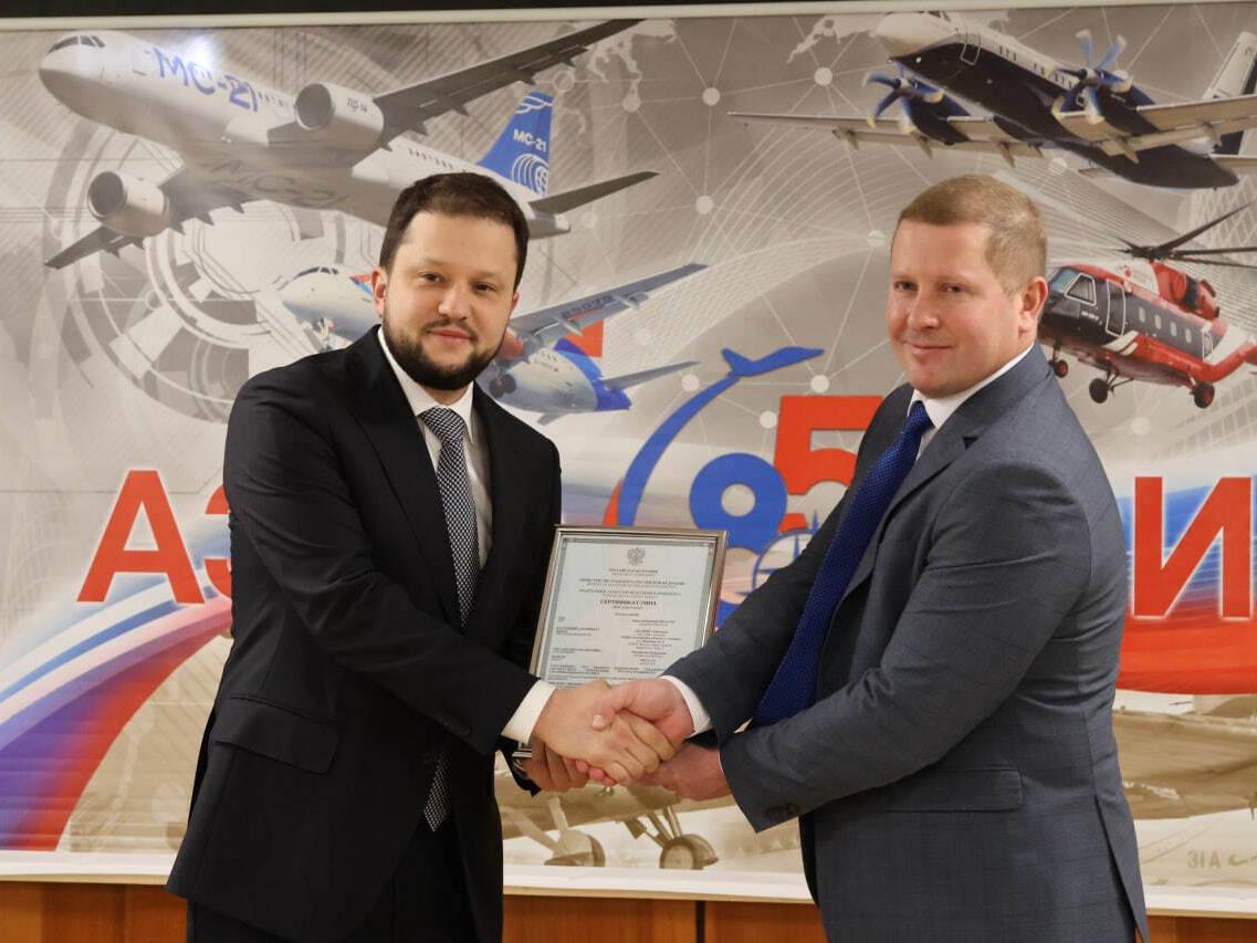 «Аэросила» получила сертификат на новый воздушный винт