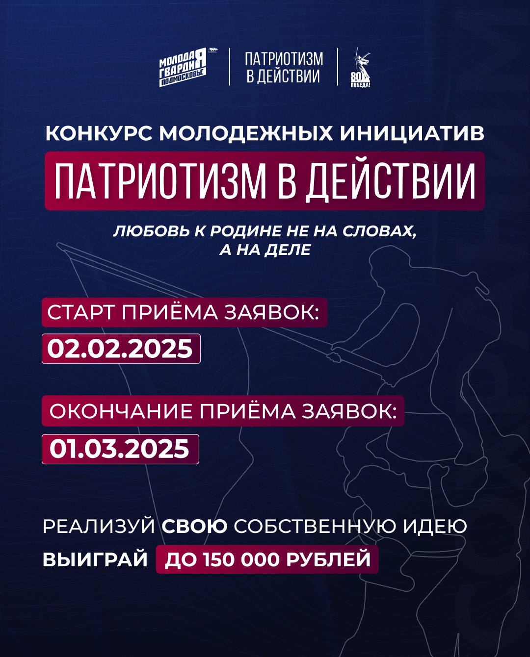 афиша