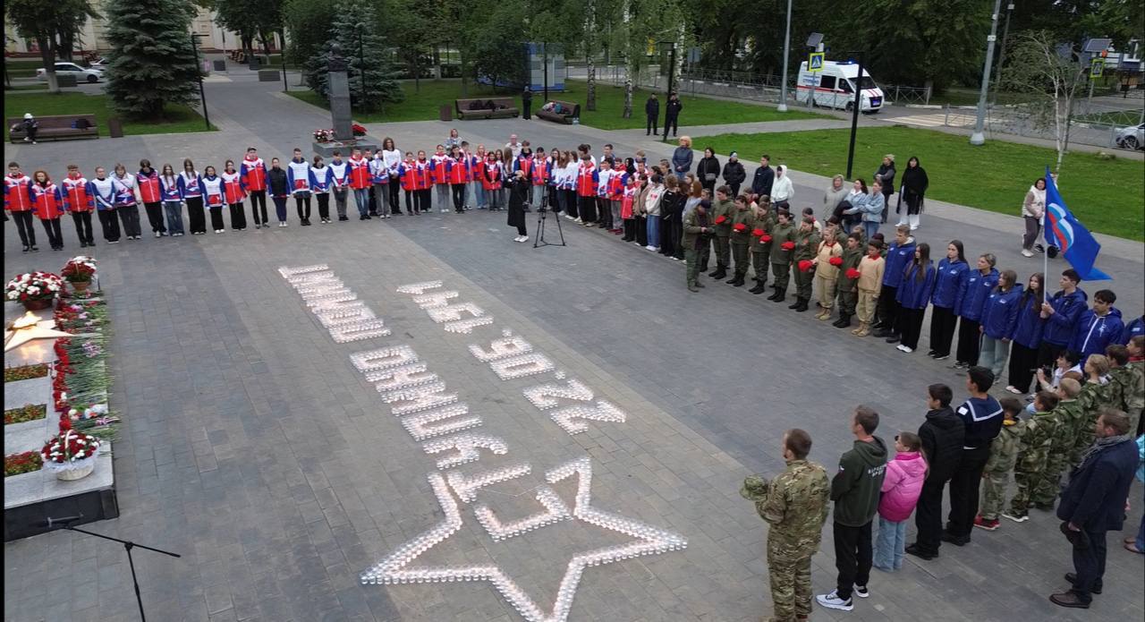 акция «Свеча памяти»_