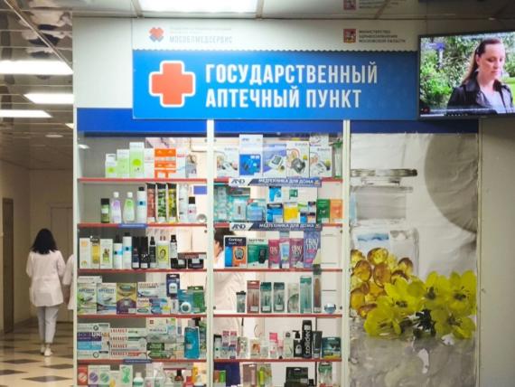 Аптека в детской поликлинике в Ступино возобновит работу 29 октября