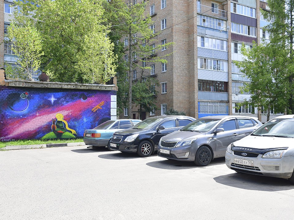 арт-зона с изображением Маленького принца
