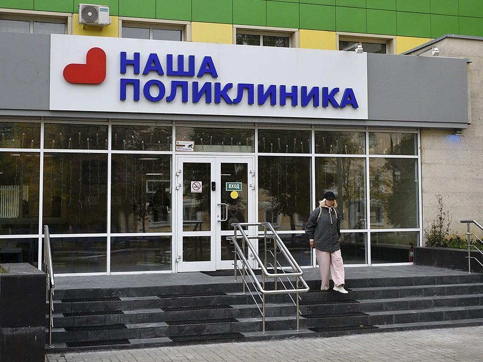 Бесплатное обследование смогут пройти жители округа