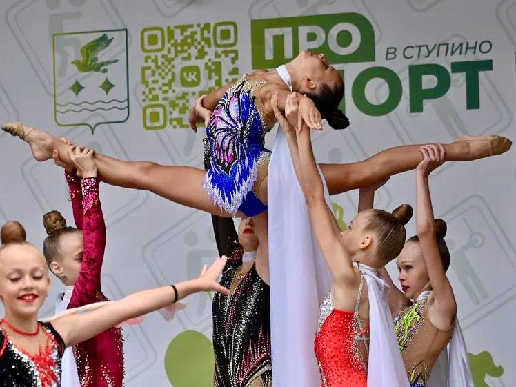 День физкультурника отметили в Ступино