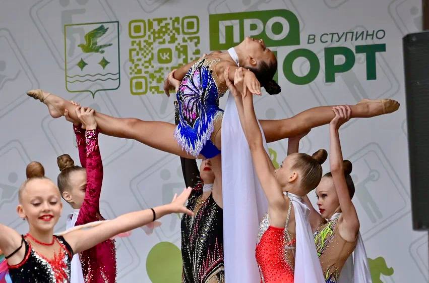 День физкультурника отметили в Ступино
