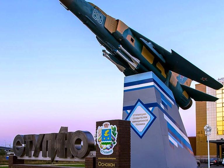 день Военно-воздушных сил