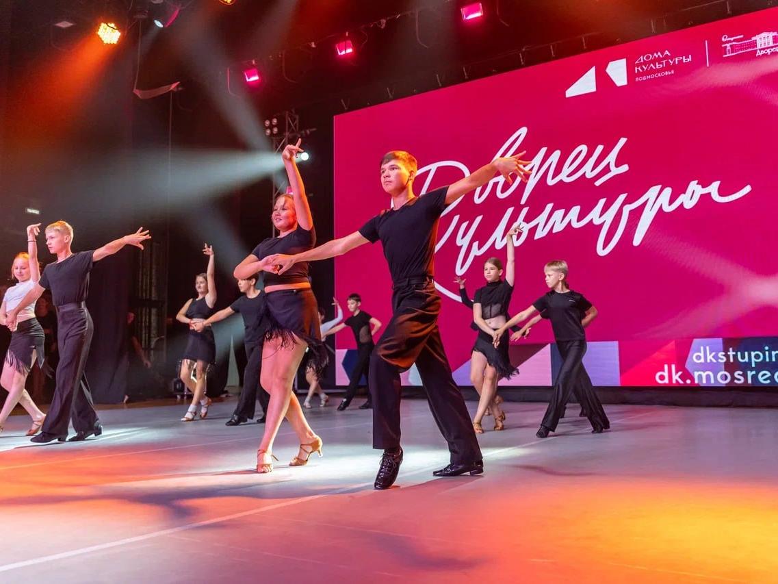 Дворец культуры в Ступино провел день открытых дверей