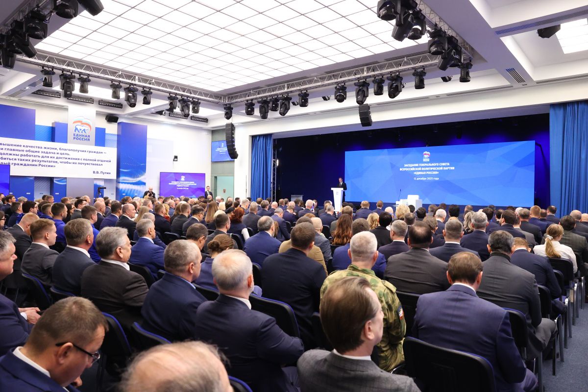 «Единая Россия» обратилась к членам партии