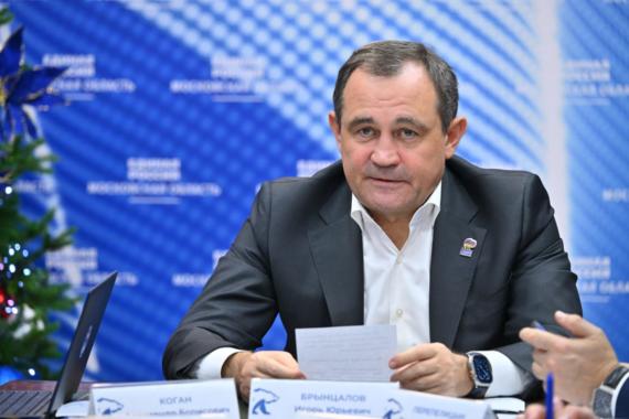 «Единая Россия» подвела итоги работы в 2025 году и обозначила планы на 2026 год