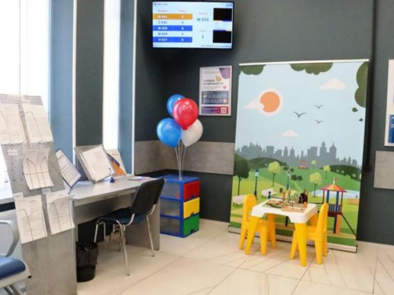 Единый информационно-расчетный центр 