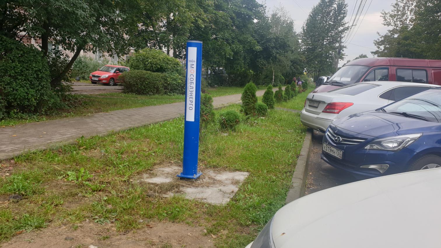Энергетики Подмосковья ремонтирует электрозарядные станции