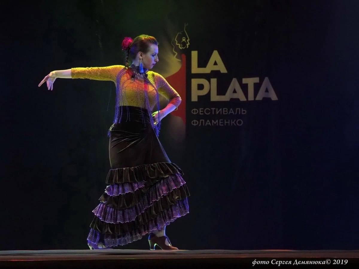 Фестиваль фламенко La Plata