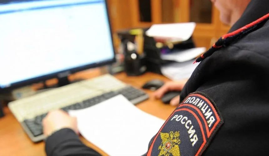 График приёма граждан полиция